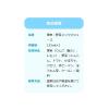 「明治 それいけ!アンパンマンのやさいとりんご 125ml 1セット(1本×12)」の商品サムネイル画像3枚目