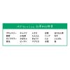 「堀江本店 ベジフレッシュ チャック付 Lサイズ 5枚入り 141721 1袋」の商品サムネイル画像5枚目