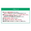 「堀江本店 ベジフレッシュ チャック付 Lサイズ 5枚入り 141721 1袋」の商品サムネイル画像6枚目