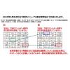 「アルファー食品 安心米梅がゆ 114217711 1食」の商品サムネイル画像6枚目