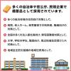 「【非常食】江崎グリコ ビスコ保存缶 6570272 1セット(1缶×10)」の商品サムネイル画像4枚目