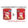 「【非常食】江崎グリコ ビスコ保存缶 6570272 1セット(1缶×10)」の商品サムネイル画像6枚目