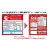 「【非常食】江崎グリコ ビスコ保存缶 6570272 1セット(1缶×10)」の商品サムネイル画像7枚目