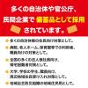 「【非常食】江崎グリコ ビスコ保存缶 6570272 1セット(1缶×10)」の商品サムネイル画像10枚目