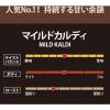 「カルディコーヒーファーム【焙煎珈琲】マイルドカルディ 豆/200g 1袋(200g)」の商品サムネイル画像2枚目