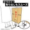 「ケミカルジャパン はさんで運べるダンボールストッカー(シルバー) DS-S 1個」の商品サムネイル画像7枚目