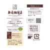 「UCC上島珈琲 UCC 上島珈琲店 炒り豆 Time to Bed 140g 351721 1袋(140g)」の商品サムネイル画像2枚目