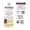 「UCC上島珈琲 UCC 上島珈琲店 炒り豆 W cracking Deep 140g 351719 1袋(140g)」の商品サムネイル画像2枚目