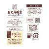 「UCC上島珈琲 UCC 上島珈琲店 炒り豆 上島珈琲店ブレンド 150g 351717 1セット(150g×3袋)」の商品サムネイル画像3枚目