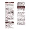 「UCC上島珈琲 UCC 上島珈琲店 炒り豆 W cracking Deep 140g 351719 1セット(140g×3袋)」の商品サムネイル画像5枚目
