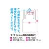 「メディコムジャパン 使い捨て食事用エプロン 20枚/箱 GGW710009 1箱(20枚入)」の商品サムネイル画像2枚目