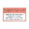 「伊藤食品 美味しいトマトリゾット 7300040 1セット(1缶×24)」の商品サムネイル画像7枚目