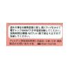 「伊藤食品 美味しいトマトリゾット 7300040 1セット(1缶×24)」の商品サムネイル画像8枚目