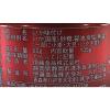 「伊藤食品 美味しいいか味付け(赤) 135g 7110007 1セット(24缶)」の商品サムネイル画像3枚目