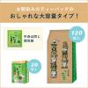「伊藤園 環境対応 おーいお茶 抹茶入り緑茶ティーバッグ 1袋(120バッグ入) 65671」の商品サムネイル画像3枚目