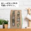 「伊藤園 環境対応 おーいお茶 抹茶入り緑茶ティーバッグ 1袋(120バッグ入) 65671」の商品サムネイル画像6枚目