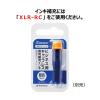 「シヤチハタ ビジネス印 キャップレスE型 藍 済 タテ X2-E-105V3 1個」の商品サムネイル画像7枚目