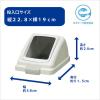 「山崎産業 リサイクルトラッシュECOー90 角穴フタ(その他のゴミ) YW-135L-OP1 1台」の商品サムネイル画像2枚目
