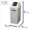 「山崎産業 リサイクルトラッシュECOー90 角穴フタ(その他のゴミ) YW-135L-OP1 1台」の商品サムネイル画像5枚目