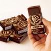「井村屋 【非常食】 チョコえいようかん 1セット(25本:5本入×5)」の商品サムネイル画像4枚目
