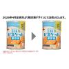 「ブルボン 【非常食】 缶入ミルクビスケット 5年 1缶 36299」の商品サムネイル画像3枚目
