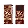 「井村屋 【非常食】 チョコえいようかん 1セット(100本:5本入×20組)」の商品サムネイル画像3枚目