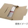 「シモジマ ラクポスBOX 265ー20 クラフト 10枚入/束 002123032 1袋(10枚入)」の商品サムネイル画像3枚目