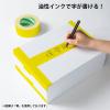 「ニチバン ハイクラフトテープ No.321WC 321WC4-50 青 1巻」の商品サムネイル画像4枚目
