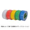 「ニチバン ハイクラフトテープ No.321WC 321WC4-50 青 1巻」の商品サムネイル画像6枚目