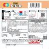 「サタケ マジックライス 保存食 五目ご飯 1FMR31032ZE 1箱(20食入)」の商品サムネイル画像2枚目