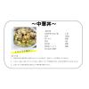 「サタケ マジックライス 保存食 五目ご飯 1FMR31032ZE 1箱(20食入)」の商品サムネイル画像6枚目
