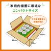 「カゴメ カゴメ野菜の保存食セットYH-A 3029 1ケース」の商品サムネイル画像4枚目