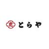 「虎屋 〈とらや〉小形羊羹7本入 K7 1個」の商品サムネイル画像7枚目