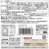 「敷島製パン スパイシーカレーパン 6040 1セット(10個入)」の商品サムネイル画像3枚目