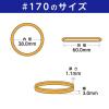 「共和 アスクル共和 現場のチカラバンド#170 500g GGM-092 オリジナル」の商品サムネイル画像3枚目