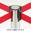 「アスプルンド 自動ロック機能付きべルトポールパーティション スタンダード　シルバー（ベルト:ブルー） 1セット（8台（6梱包））」の商品サムネイル画像4枚目