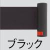 「アスプルンド 自動ロック機能付きべルトポールパーティション スタンダード マットブラック（ブラックベルト） 1セット（4台（3梱包））」の商品サムネイル画像3枚目