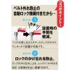 「アスプルンド 自動ロック機能付きべルトポールパーティション スタンダード マットブラック（ブラックベルト） 1セット（4台（3梱包））」の商品サムネイル画像6枚目