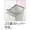 「エコン ダストボックス ジョイント40L （45Lゴミ袋対応） パッキン付 ニーナカラ― ゴミ箱 3色セット(ピンク・ブルー・グリーン) オリジナル」の商品サムネイル画像4枚目