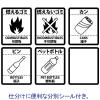 「エコン ダストボックス ジョイント40L （45Lゴミ袋対応） パッキン付 ニーナカラ― ゴミ箱 3色セット(ピンク・ブルー・グリーン) オリジナル」の商品サムネイル画像6枚目