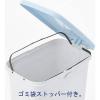 「リス ペダルペール ニーナカラー 45L ゴミ箱 4色セット(ピンク・ブルー・グリーン・グレー) 1セット(4個) ペタル式フタ付 分別 オリジナル」の商品サムネイル画像3枚目