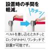 「アスプルンド ベルトポールパーティション ダブルベルト スタッキング シルバーベース ベルト：ブラック 1台（2梱包）高さ864mm 自動ロック」の商品サムネイル画像4枚目