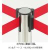 「アスプルンド ベルトポールパーティション ダブルベルト スタッキング シルバーベース ベルト：ブラック 1台（2梱包）高さ864mm 自動ロック」の商品サムネイル画像6枚目