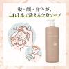 「パエンナ 全身シャンプー 1000ml サボンの香り 髪・顔・身体 イヴ 液体タイプ 限定」の商品サムネイル画像4枚目