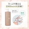 「パエンナ 全身シャンプー 1000ml サボンの香り 髪・顔・身体 イヴ 液体タイプ 限定」の商品サムネイル画像5枚目