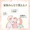 「パエンナ 全身シャンプー 1000ml サボンの香り 髪・顔・身体 イヴ 液体タイプ 限定」の商品サムネイル画像8枚目