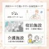 「パエンナ 全身シャンプー 1000ml サボンの香り 髪・顔・身体 イヴ 液体タイプ 限定」の商品サムネイル画像9枚目