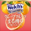 「アサヒ飲料 ウェルチピンクグレープフルーツ100PET800ml 2E22M 1箱(8本入)」の商品サムネイル画像3枚目