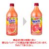 「アサヒ飲料 ウェルチピンクグレープフルーツ100PET800ml 2E22M 1箱(8本入)」の商品サムネイル画像4枚目