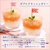 「アサヒ飲料 ウェルチピンクグレープフルーツ100PET800ml 2E22M 1箱(8本入)」の商品サムネイル画像7枚目